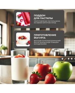 Купить Сушилка для овощей и фруктов GALAXY LINE GL2634 черный  в E-mobi