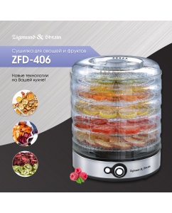Купить Сушилка для овощей и фруктов Zigmund & Shtain ZFD-406 Black, Silver в E-mobi