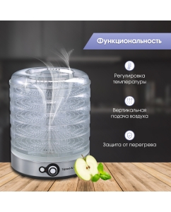 Купить Сушилка для овощей и фруктов Zigmund &amp; Shtain ZFD-406 Black, Silver  в E-mobi
