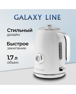 Купить Чайник электрический GALAXY LINE GL0352 1.7 л белый в E-mobi
