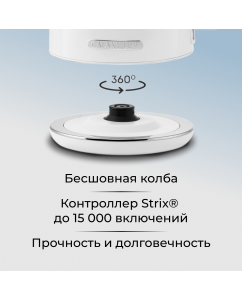 Купить Чайник электрический GALAXY LINE GL0352 1.7 л белый  в E-mobi