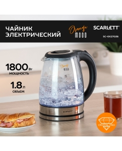 Купить Чайник электрический Scarlett SC-EK27G36 1.8 л прозрачный, черный в E-mobi