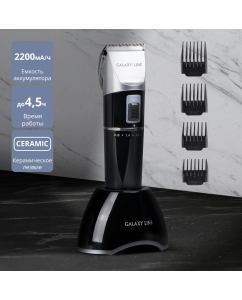 Купить Машинка для стрижки волос Galaxy Line GL4159 черный в E-mobi