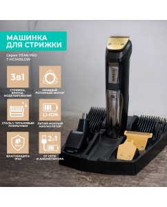 Купить Машинка для стрижки волос Timberk T-HC341SLDW черный в E-mobi