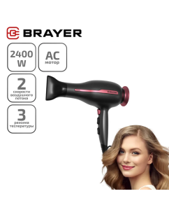 Купить Фен Brayer BR3009 2400 Вт черный в E-mobi