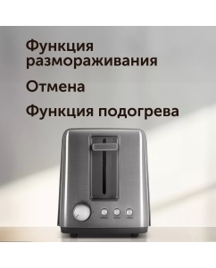 Купить Тостер RED RT-44 черный  в E-mobi