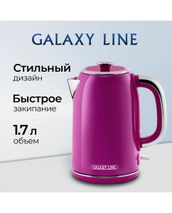 Купить Чайник электрический GALAXY LINE GL0346 1.7 л фиолетовый в E-mobi