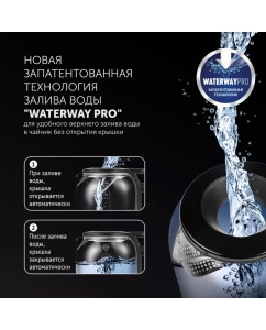 Купить Чайник электрический Polaris PWK1753CGL 1.5 л прозрачный, черный  в E-mobi