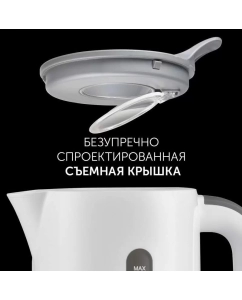 Купить Чайник электрический Polaris PWK 1220C 1.2 л белый  в E-mobi