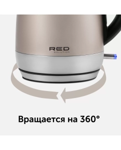 Купить Чайник электрический RED SOLUTION RK-M1552 1.7 л бежевый, розовый  в E-mobi