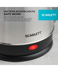 Купить Чайник электрический Scarlett SC-EK21S25 1.5 л серебристый, черный  в E-mobi