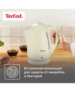 Купить Чайник электрический Tefal Silver Ion BF925232, 1.7 л, бежевый  в E-mobi