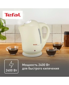 Купить Чайник электрический Tefal Silver Ion BF925232, 1.7 л, бежевый  в E-mobi