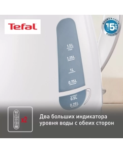 Купить Чайник электрический Tefal Express KO29913E, 1.5 л, белый  в E-mobi