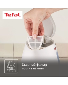 Купить Чайник электрический Tefal Express KO29913E, 1.5 л, белый  в E-mobi