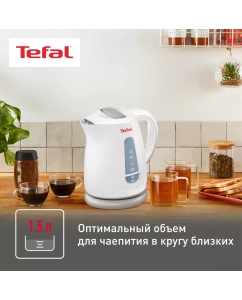 Купить Чайник электрический Tefal Express KO29913E, 1.5 л, белый  в E-mobi