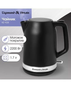 Купить Чайник электрический Zigmund & Shtain KE-928 1.7 л черный в E-mobi