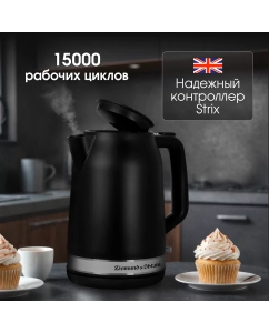 Купить Чайник электрический Zigmund &amp; Shtain KE-928 1.7 л черный  в E-mobi