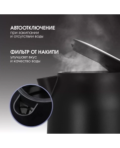 Купить Чайник электрический Zigmund &amp; Shtain KE-928 1.7 л черный  в E-mobi