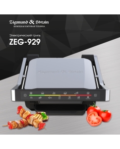 Купить Гриль Zigmund & Shtain Grillmeister ZEG-929 серебристый в E-mobi