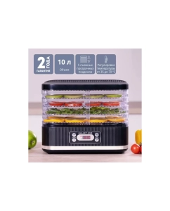 Купить Сушилка для овощей и фруктов GALAXY LINE GL 2638 черный  в E-mobi