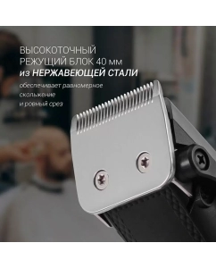 Купить Машинка для стрижки волос Polaris PHC 0954 серый в E-mobi