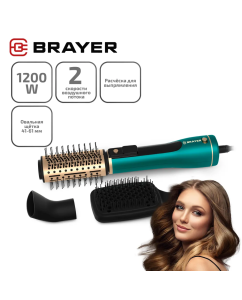 Купить Фен-щетка Brayer BR3136 1200 Вт зеленая в E-mobi