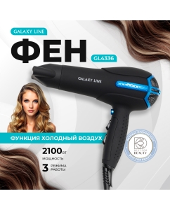 Купить Фен Galaxy Line GL 4336 2000 Вт черный, синий в E-mobi