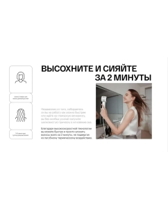 Купить Фен Itel IHD-73 1300 Вт серебристый, серый  в E-mobi