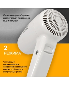 Купить Фен Puff 1300 1300 Вт белый  в E-mobi