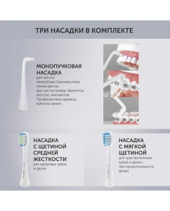 Купить Электрическая зубная щетка Polaris PETB 0701 TC , белая  в E-mobi