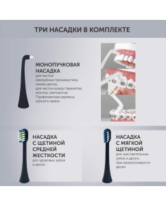 Купить Электрическая зубная щетка Polaris PETB 0701 TC, серая  в E-mobi