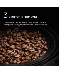 Купить Кофеварка капельного типа BQ CM1010 серебристый, черный  в E-mobi