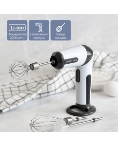 Купить Миксер Galaxy GL 2227 в E-mobi