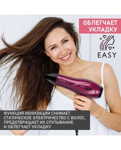 Купить Фен Scarlett SC-HD70I67 2000 Вт красный, черный  в E-mobi