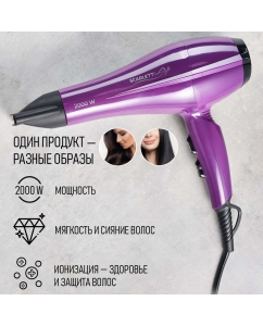 Купить Фен Scarlett SC-HD70I69 2 000 Вт фиолетовый, черный в E-mobi