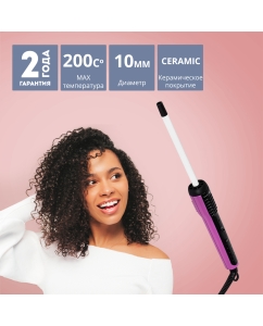 Купить Электрощипцы Galaxy GL4625 Violet/Black в E-mobi