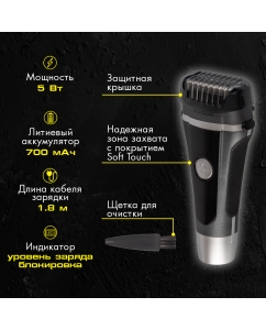 Купить Электробритва Endever Sven-966 серая  в E-mobi