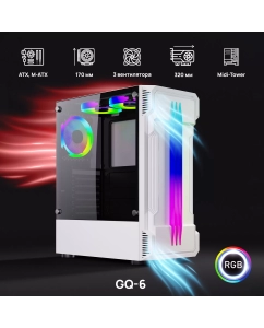 Купить Корпус компьютерный ABR Technology ABR Gaming GQ-6 (695225) белый в E-mobi