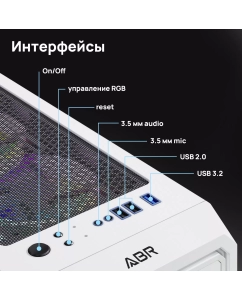 Купить Корпус компьютерный ABR Technology ABR Gaming GQ-6 (695225) белый  в E-mobi