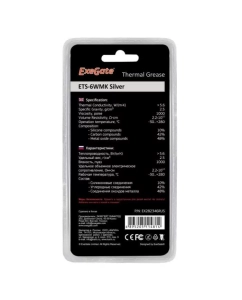 Купить Термопаста Exegate ETS-6WMK Silver  в E-mobi