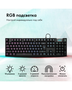 Купить Проводная клавиатура GMNG GG-KB780X черный (1910518)  в E-mobi