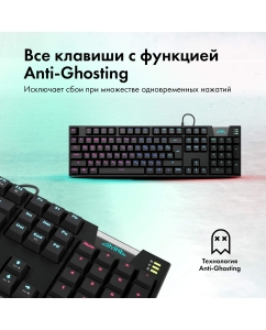 Купить Проводная клавиатура GMNG GG-KB780X черный (1910518)  в E-mobi