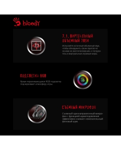 Купить Наушники для компьютера A4Tech Bloody G573  в E-mobi