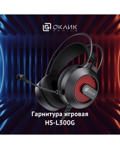 Купить Наушники OKLICK HS-L300G черный (1796949) в E-mobi