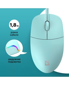 Купить Проводная мышь Defender Azora MB-241 голубой (52243) в E-mobi
