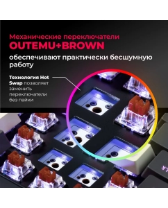 Купить Проводная/беспроводная игровая клавиатура Redragon Black (71554)  в E-mobi