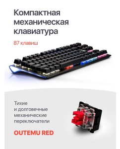 Купить Проводная игровая клавиатура Defender Dark Arts GK-375 Black (45375)  в E-mobi