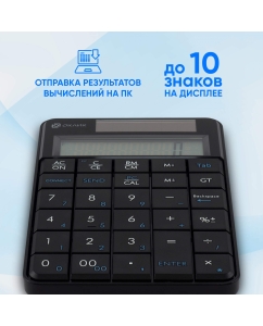Купить Беспроводная клавиатура OKLICK K604W черный (1979325)  в E-mobi