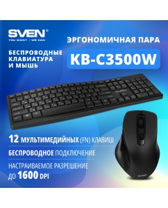 Купить Комплект Sven KB-C3500W (SV-021108) в E-mobi